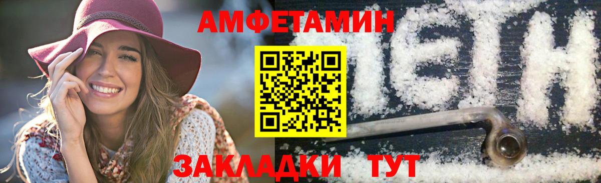 МЕТАМФЕТАМИН Декстрометамфетамин 99.9%  Вход с VPN  Коркино 