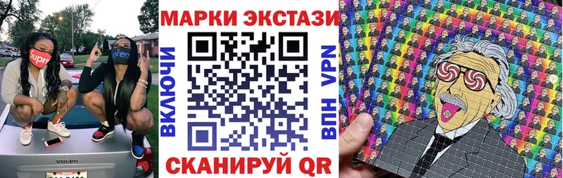 Марки NBOMe 1500мкг Коркино