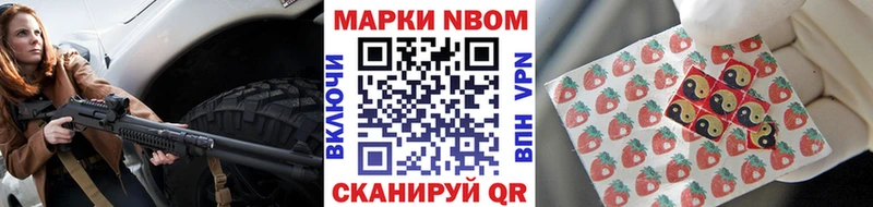 Марки NBOMe 1,5мг  купить наркоту  blacksprut маркетплейс  Коркино 