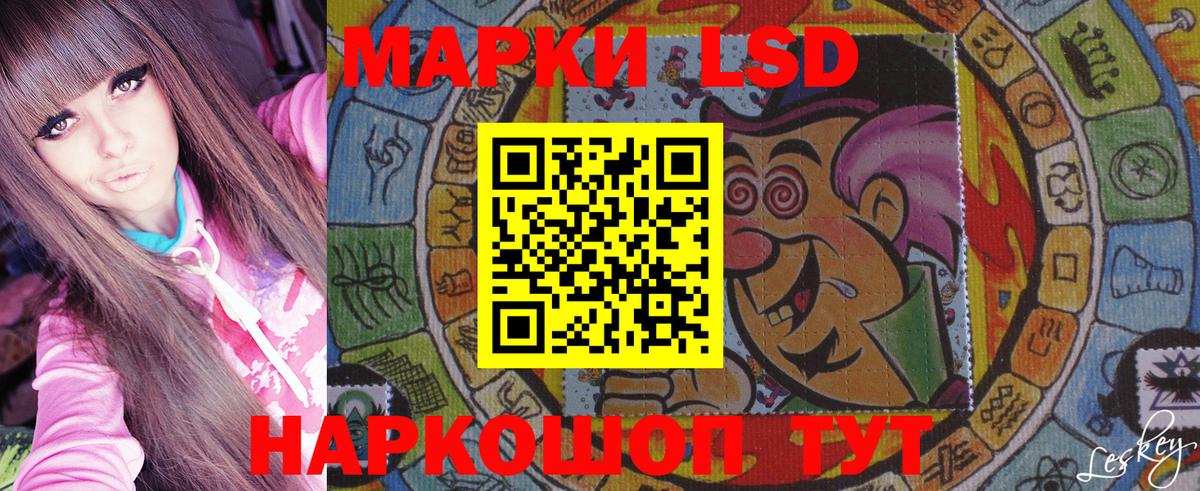 Коркино  Марки N-bome 1,8мг  Вход с VPN 