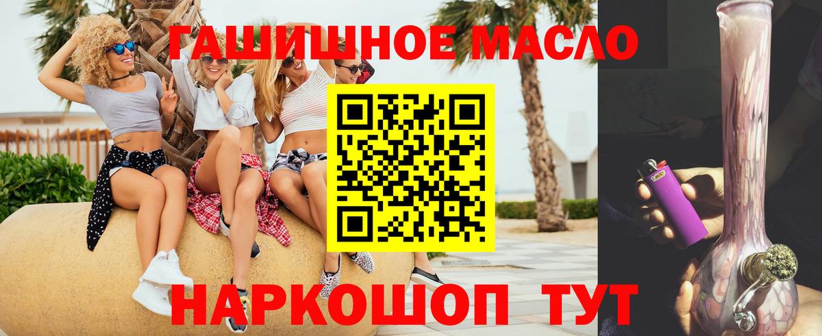 ТГК Wax Коркино